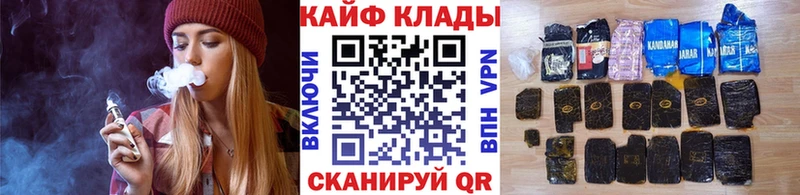 Где можно купить наркотики Ижевск COCAIN Галлюциногенные грибы Меф Альфа ПВП Гашиш Канабис АМФ