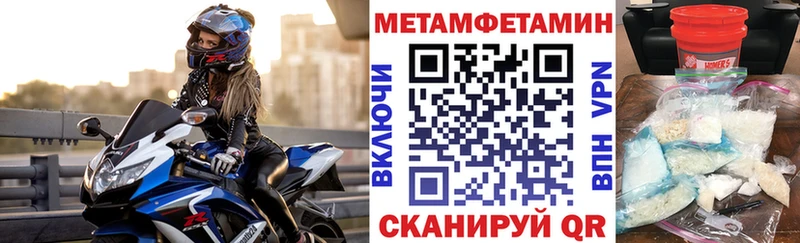 kraken   Ижевск  Амфетамин Premium 