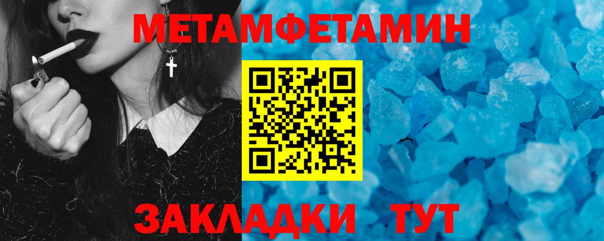 ГАШ  Конопля  Ижевск  Вход с VPN  МЕФ кристаллы  КОКАИН  МДМА 