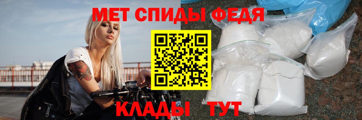 АМФЕТАМИН 98% Ижевск