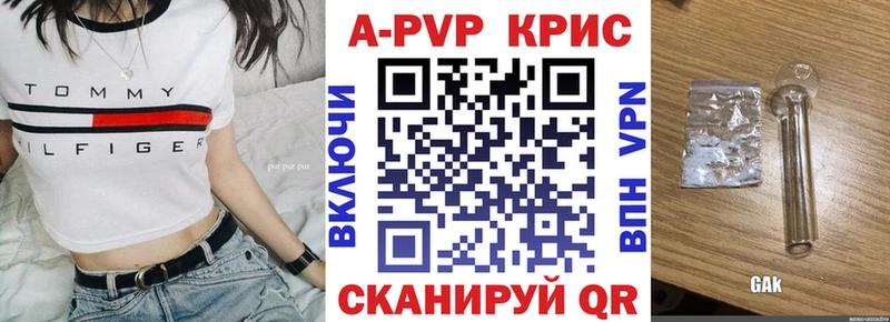ссылка на мегу ссылки  Ижевск  A PVP мука 