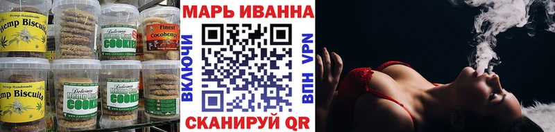 MEGA ССЫЛКА  Ижевск  Cannafood конопля 