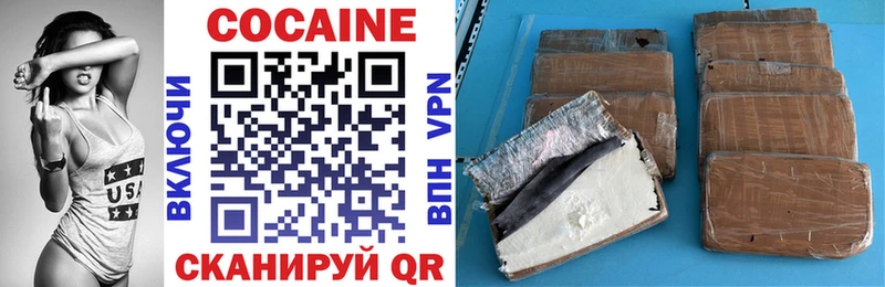 COCAIN 99%  Ижевск 