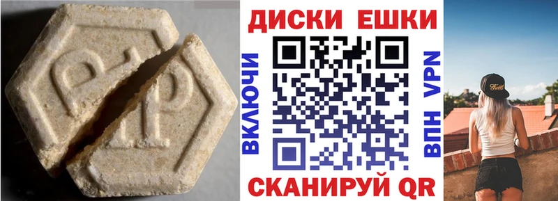 Ecstasy ешки  Ижевск 