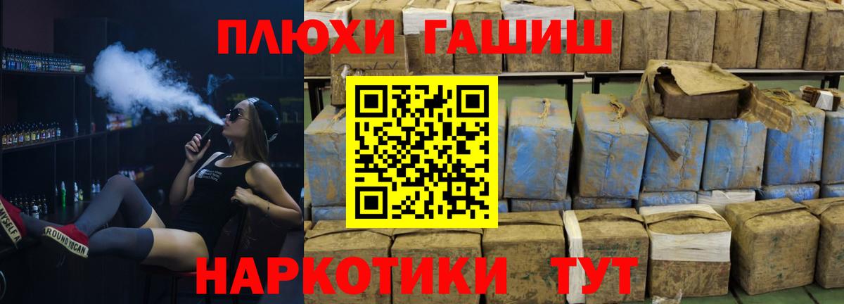ГАШ 40% ТГК Ижевск