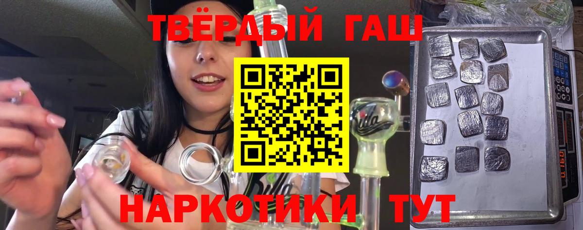 Гашиш Cannabis  Гашиш AMNESIA HAZE  Гашиш  Ижевск  Вход с VPN 