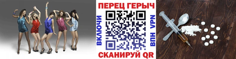 как найти наркотики  Ижевск  ГЕРОИН Афган 