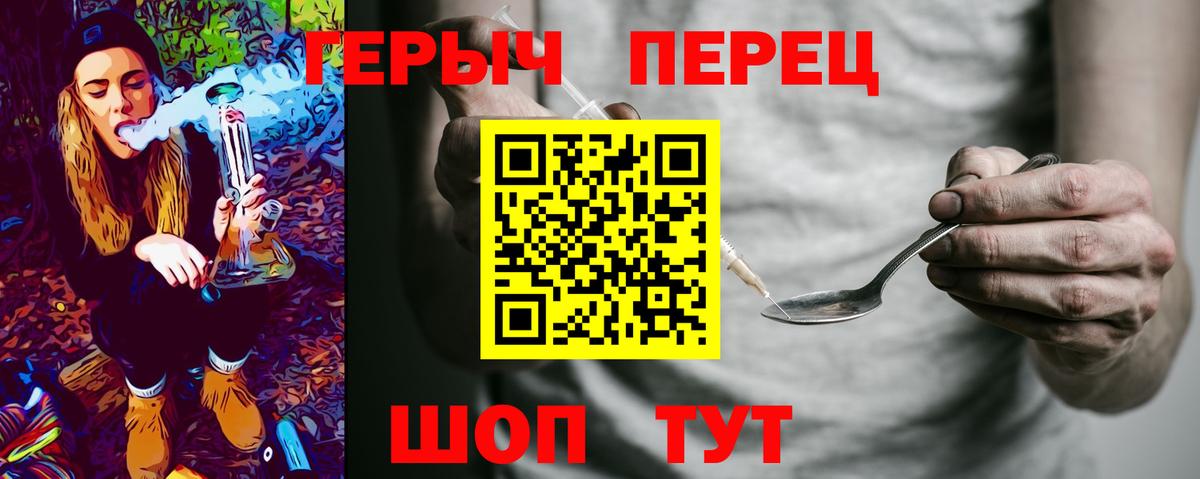 Героин белый  ГЕРОИН  Ижевск  Вход с VPN 