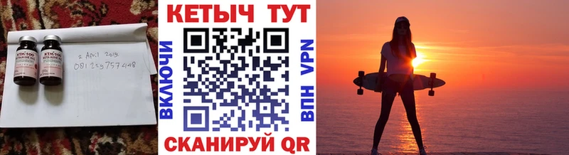 дарнет шоп Ижевск Кетамин VHQ