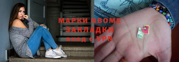 трава Алексеевка