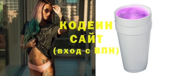 сатива Рославль