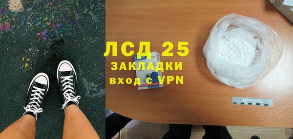 трава Алексеевка