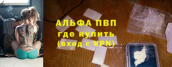 трава Алексеевка