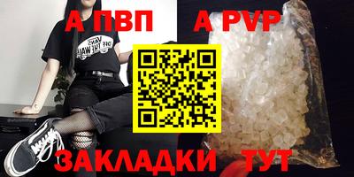 сатива Лесосибирск