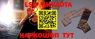 каннабис Ливны