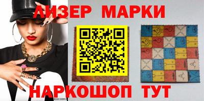 сатива Лесосибирск