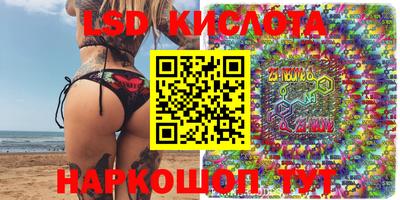 каннабис Ливны