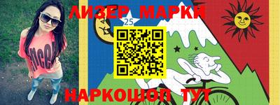 сатива Лесосибирск