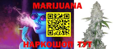 каннабис Ливны