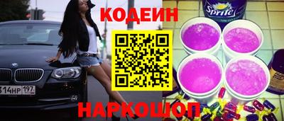 сатива Лесосибирск