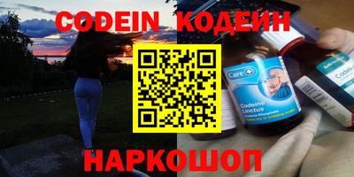 каннабис Ливны