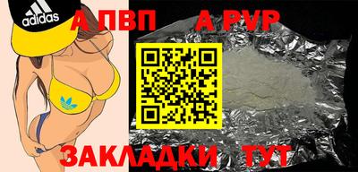сатива Лесосибирск