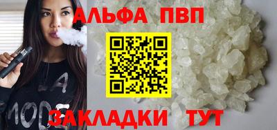 сатива Лесосибирск