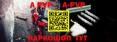 каннабис Ливны