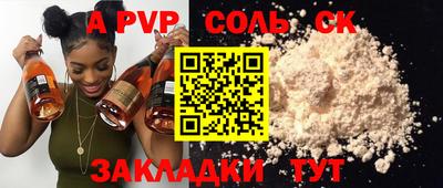 каннабис Ливны
