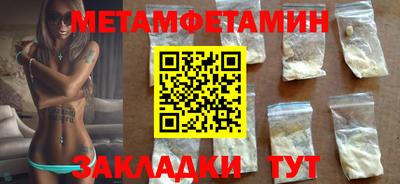 сатива Лесосибирск