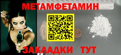 сатива Лесосибирск