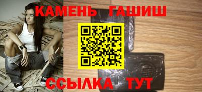 каннабис Ливны