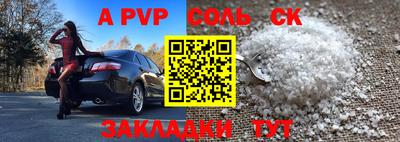 сатива Лесосибирск