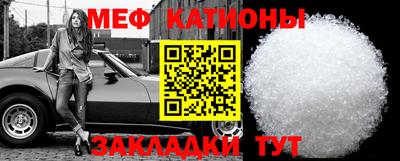 МДМА Малгобек