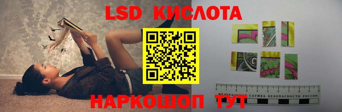 Лсд 25 экстази  Вход с VPN  MEGA   Лсд 25 экстази ecstasy  Ижевск 