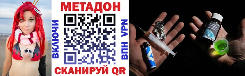 закладка  Ижевск  Метадон белоснежный 