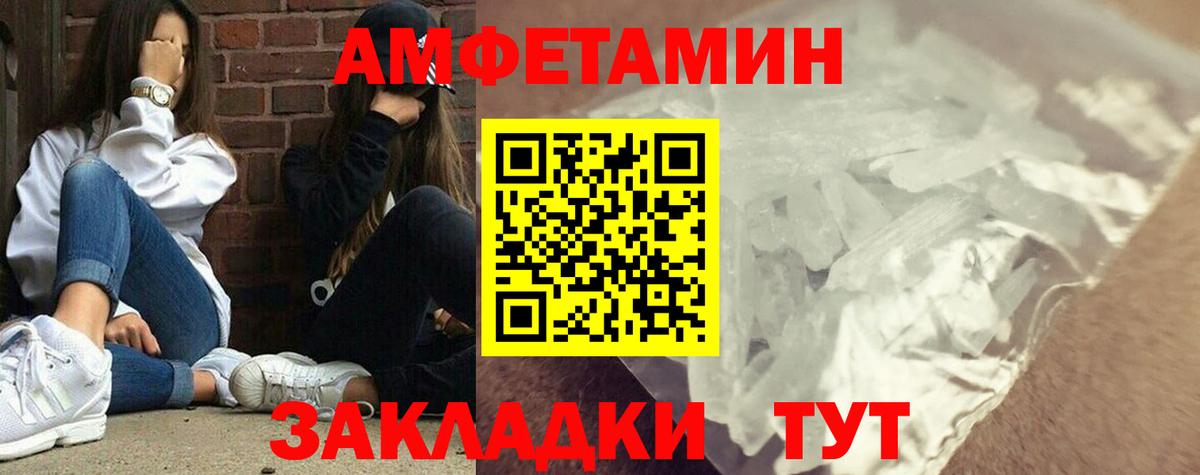 Первитин витя  Вход с VPN  Ижевск  Первитин витя 