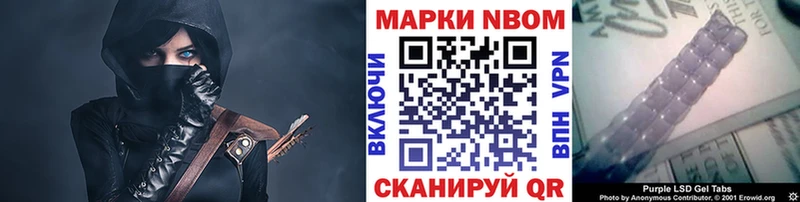 Марки NBOMe 1,5мг  магазин продажи наркотиков  Ижевск 