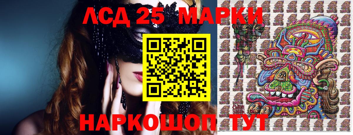 Марки NBOMe 1,5мг  Марки NBOMe 1,5мг  где купить наркоту  Вход с VPN  Ижевск 