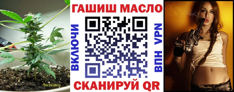 Дистиллят ТГК концентрат  где продают наркотики  Ижевск 