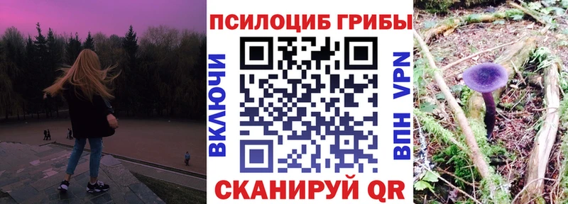 Галлюциногенные грибы ЛСД Ижевск