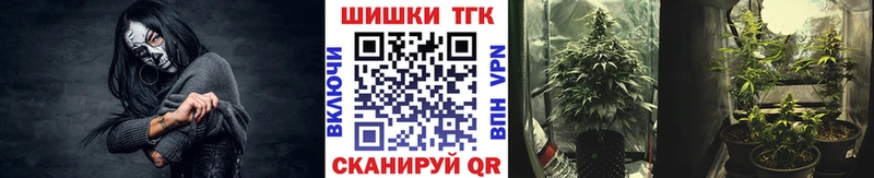 МАРИХУАНА сатива  Ижевск 